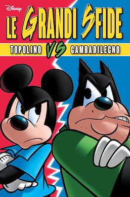 Super Disney / Disney Team #85