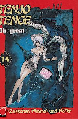 Tenjo Tenge #14