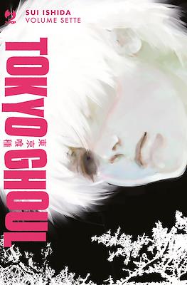 Tokyo Ghoul Deluxe #7