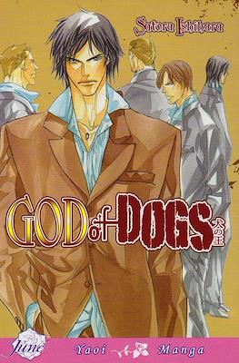 God of Dogs