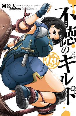 アンティークキルト✴︎ウェディングキルト8の字 アンティークキルト✴︎ウェディングキルト8の字 ボード「アンティーク