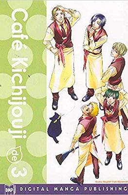 Cafe Kichijouji de (Softcover) #3