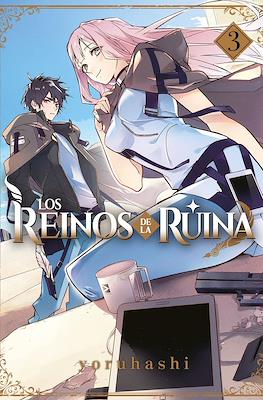 Los reinos de la ruina (Rústica) #3