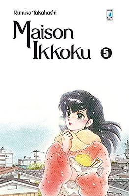 Maison Ikkoku: Perfect Edition #5