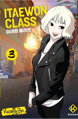Itaewon Class #3