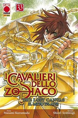 Manga Legend #131