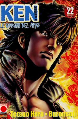 Ken il Guerriero: Le origini del mito #22