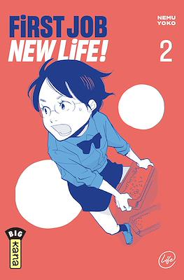 First Job New Life ! #2
