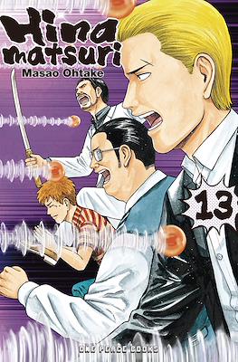 Hinamatsuri (Softcover) #13