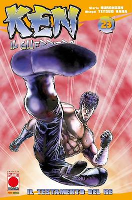 Ken il guerriero (Brossurato) #23