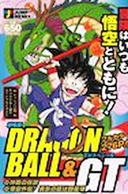 Dragon Ball Z / GT - Shueisha Jump Remix #8