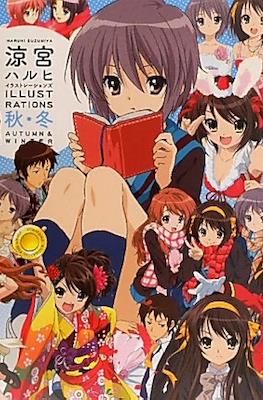 涼宮ハルヒイラストレーションズ (Haruhi Suzumiya Illustrations) #2