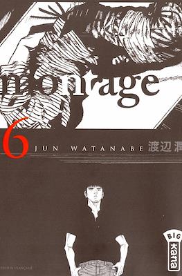 Montage #6