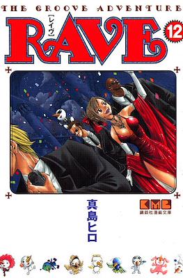 The Groove Adventure Rave レイヴ #12