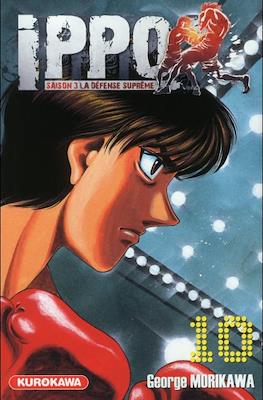 Ippo The Fighting (Broché) #56