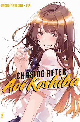 Chasing After Aoi Koshiba #2