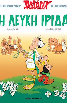 Αστερίξ (Asterix) #40