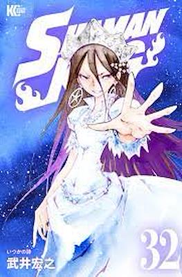 Shaman King シャーマンキング #32