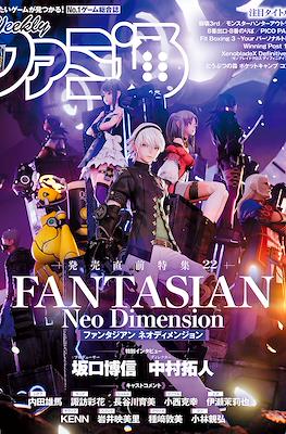Weekly Famitsu 2024 / Weekly 週刊ファミ通 2024 (Revista) #46