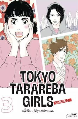 Tokyo Tarareba Girls - Saison 2 #3