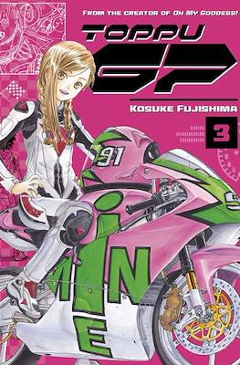 Toppu GP #3
