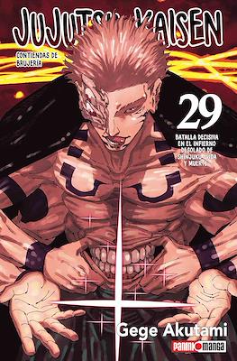 Jujutsu Kaisen: Contiendas de Brujería (Rústica con sobrecubierta) #29