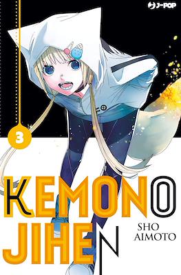 Kemono Jihen (Brossurato) #3
