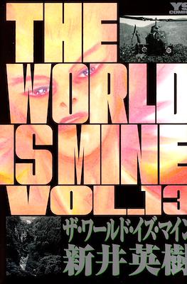 TWIM ザ・ワールド・イズ・マイン (The World Is Mine) #13