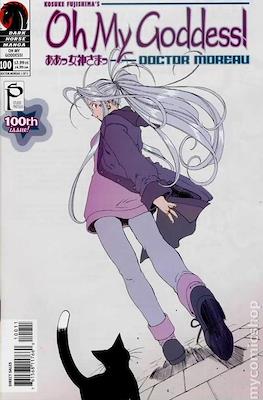 Oh My Goddess! Part XII #100