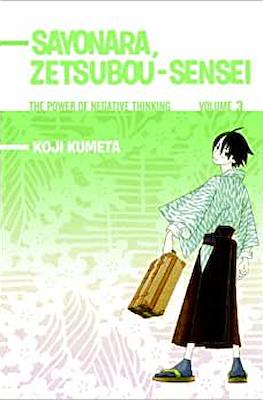 Sayonara, Zetsubou-Sensei #3