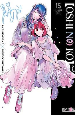 Oshi no Ko (Rústica con sobrecubierta) #15