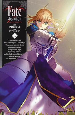 Fate/stay night フェイト/ステイナイト #16