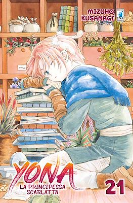 Yona la principessa scarlatta #21