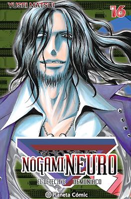 Nôgami Neuro. El detective demoníaco #16