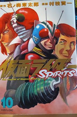 仮面ライダーSpirits The Legend of Masked Riders (Kamen Rider Spirits) (Rústica) #10