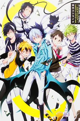 で田中ストライクの Strike Zone Servamp