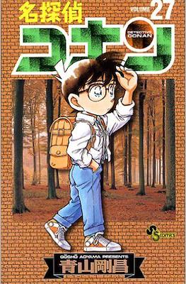 名探偵コナン Detective Conan (Rústica con sobrecubierta) #27