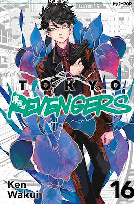 Tokyo Revengers #16