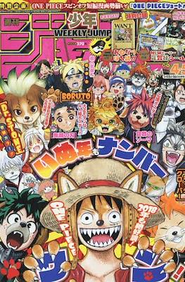 Weekly Shōnen Jump 2018 週刊少年ジャンプ (Revista) #4-5
