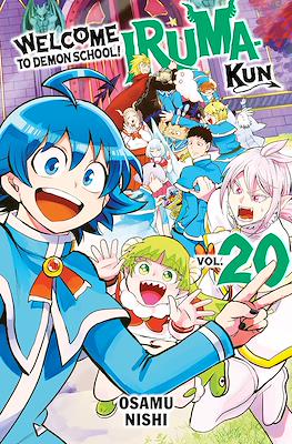 Welcome to Demon School! Iruma-kun (Softcover) #20