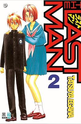 The Last Man #2