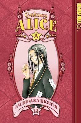 Gakuen Alice (Softcover) #14