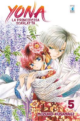 Yona la principessa scarlatta #5