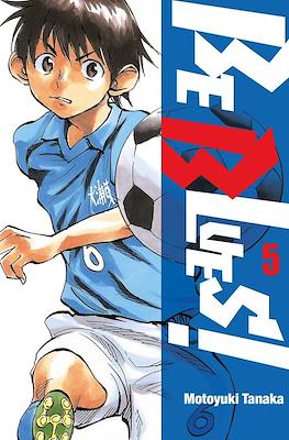 Be Blues! #5