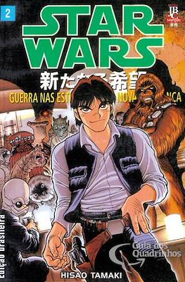 Star Wars: Guerra Nas Estrelas - Uma Nova Esperança #2