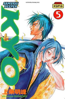 Samurai Deeper Kyo #5