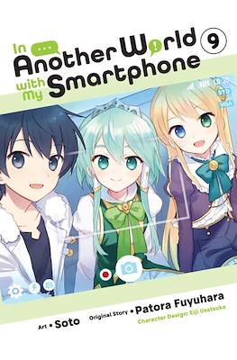 In Another World with my Smartphone (Softcover) #9
