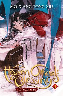 Heaven Official's Blessing (Softcover) #4