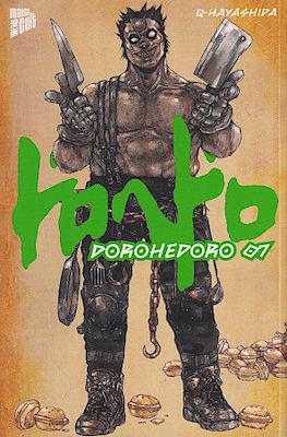 Dorohedoro #7