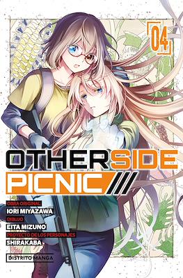 Otherside Picnic (Rústica) #4